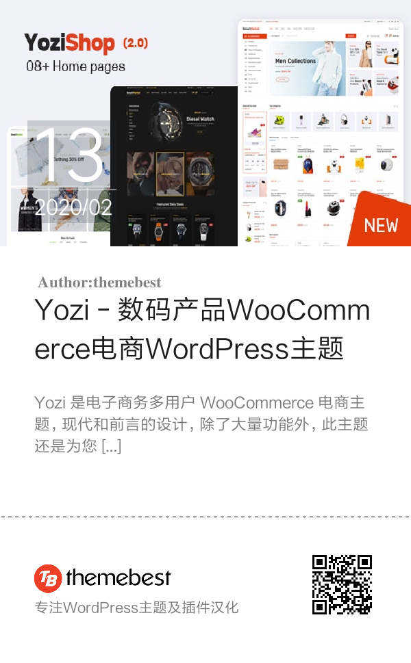 Yozi - 数码产品WooCommerce电商WordPress主题